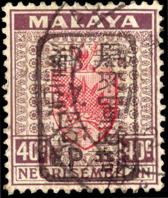 Malaya Japanese Occupation 1942 SG J172a Negri Sembilan 40c brown Chop used