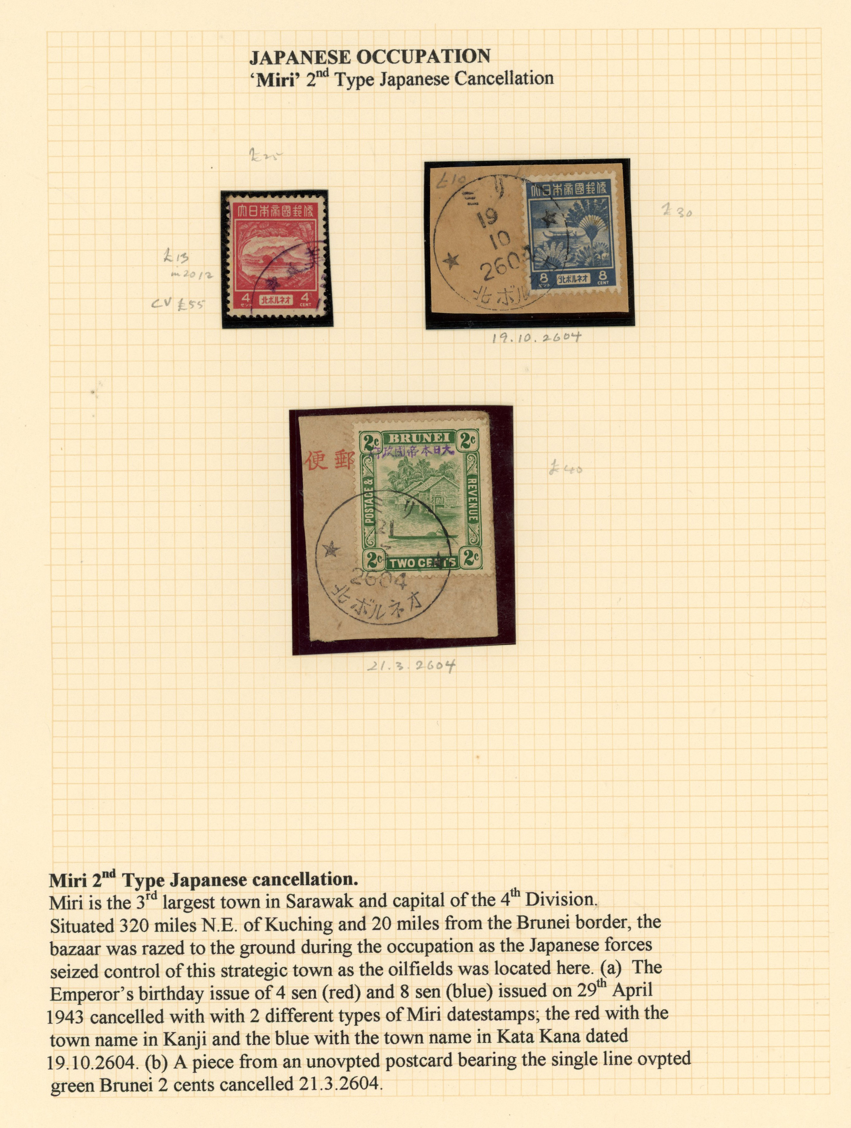 Sarawak Japanese Occupation accumulation of Kuching and Miri type JD3/4 cancels