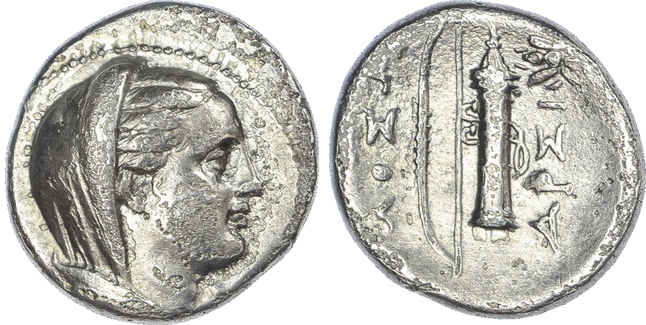 Ionia, Ephesos (c. 290‑281 BC) AR Octobol, Bloson, magistrate, 5.41g.