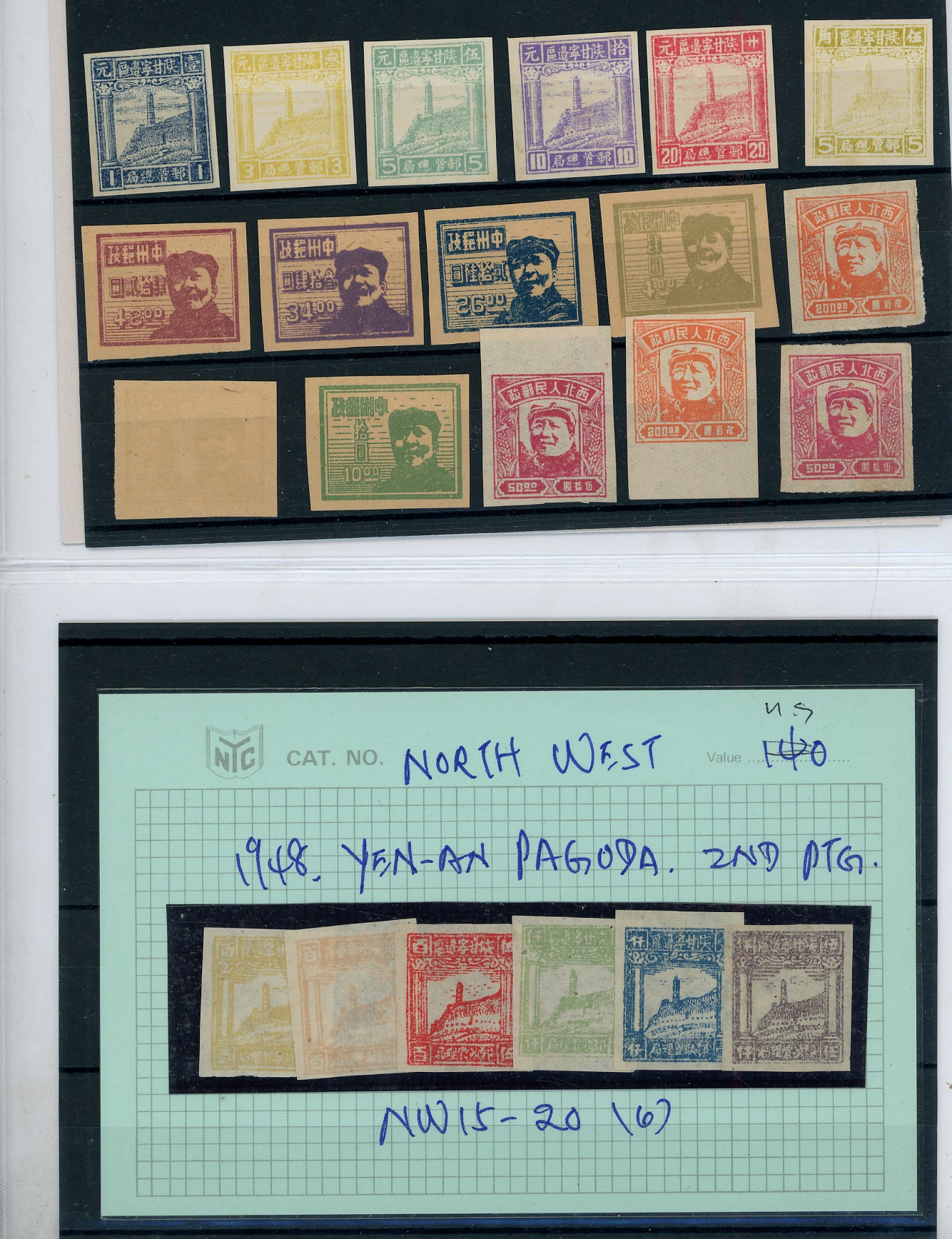 China 1944-49 unused selection arranged on stockcards