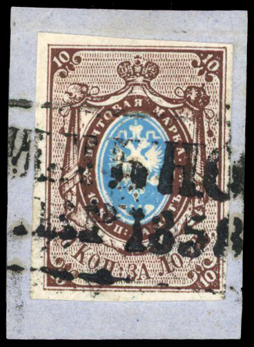1858 10k blue and brown, imperforate with good to large margins on small piece