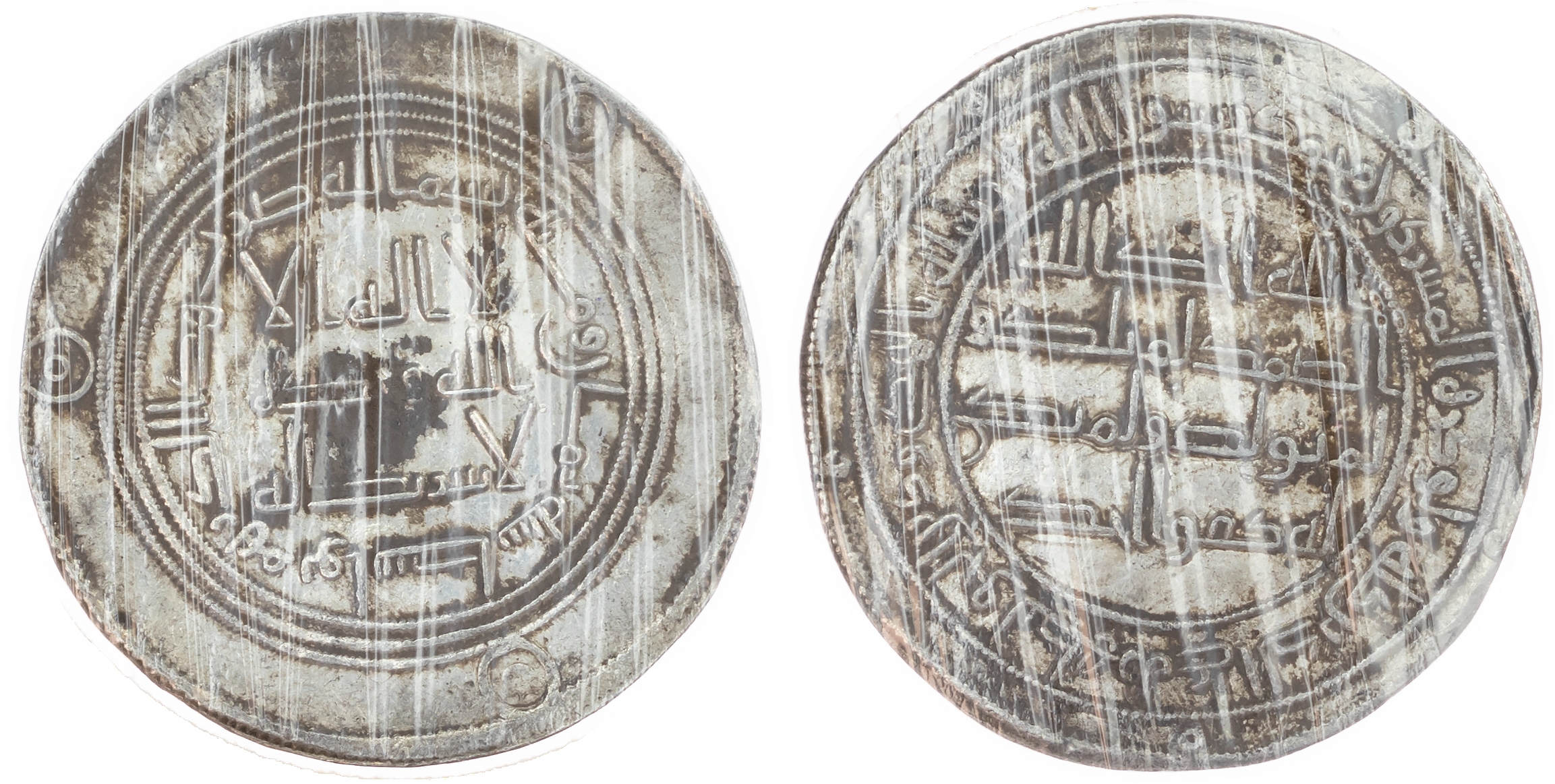 Umayyad, temp. Hisham (AH 105‑125 / 724‑743 AD), silver Dirhams (30)