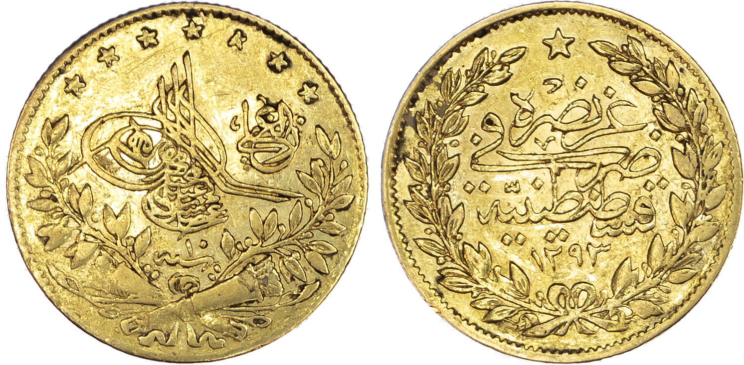 Ottoman Empire, Abdul Hamid II (AH 1293‑1327 / 1876‑1909 AD), gold 50 Kurush, AH 1293 (frozen year), year 10