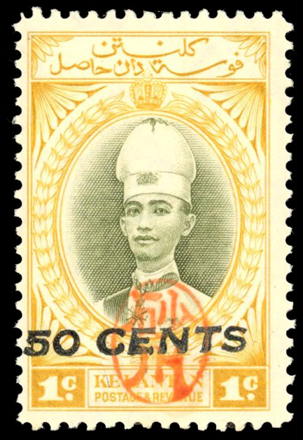 Malaya Japanese Occupation 1942 SG J27 mint