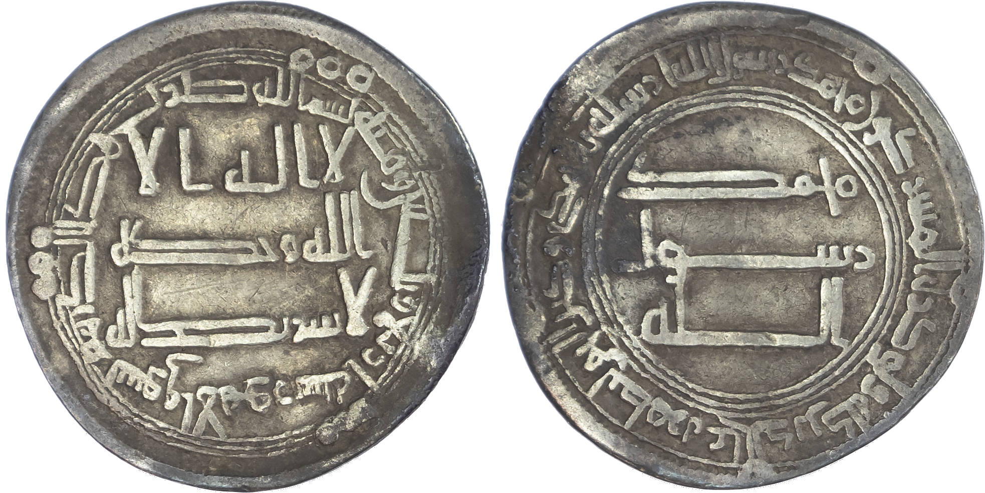 Abbasid, al‑Saffah (AH 132‑136 / 749‑754 AD), silver Dirham, AH 134 / 749 AD, Suq al‑Ahwaz
