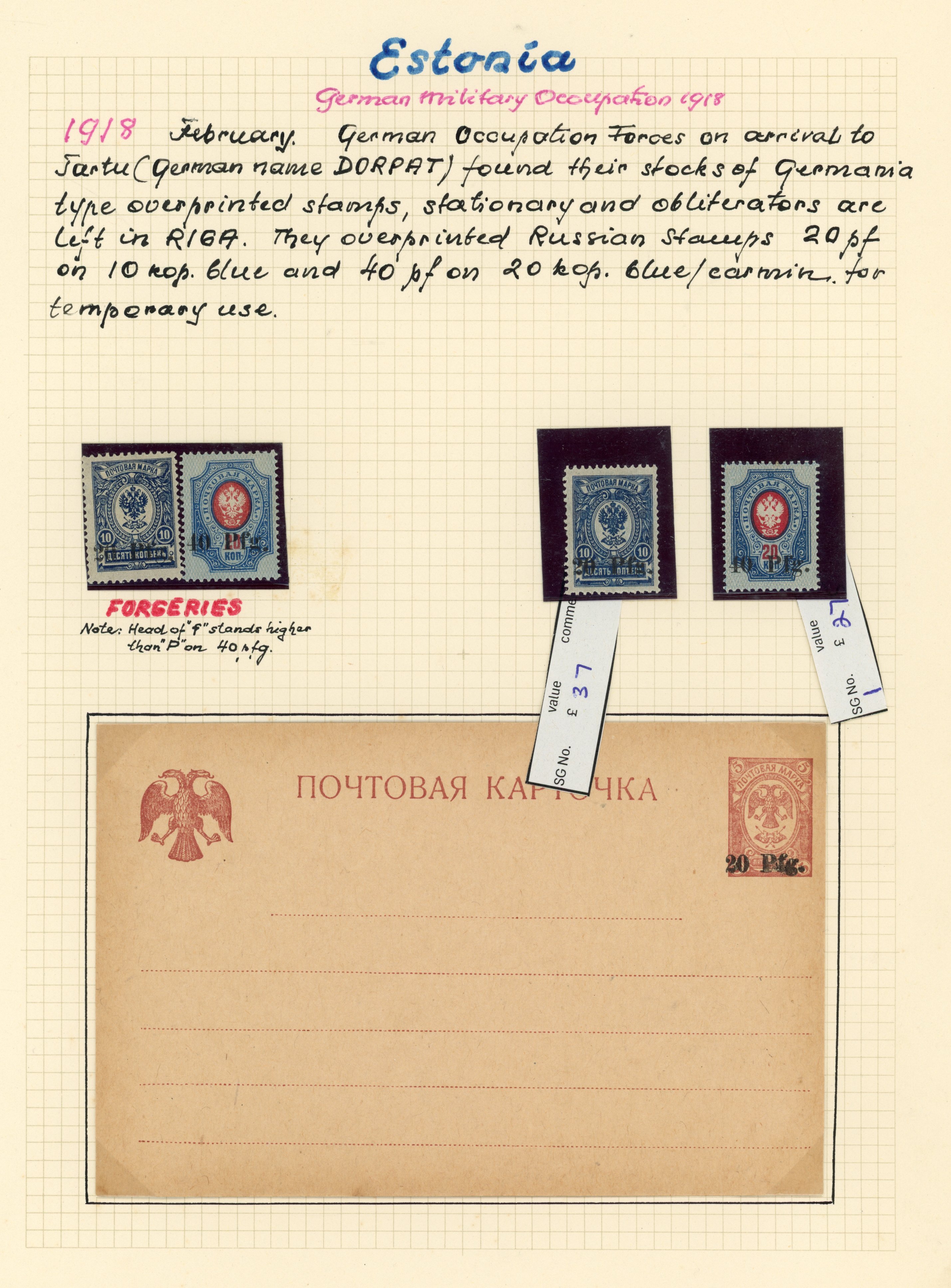 GERMANY WW1 OCCUPATIONS - Estonia