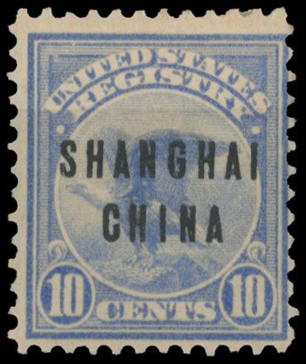 China US Postal Agency in Shanghai 1913 unissued Registration stamp