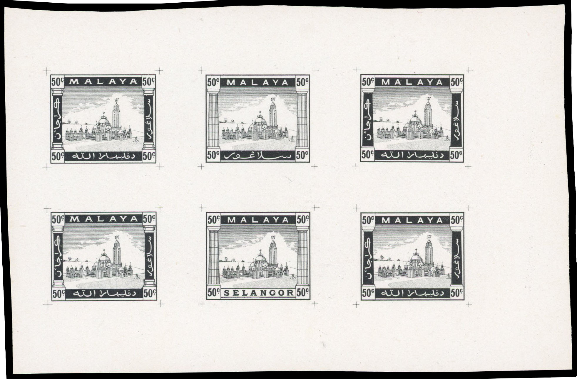 1933-34 Survey Department 50c Mosque essays on glazed paper, block of six (smaller design) in black