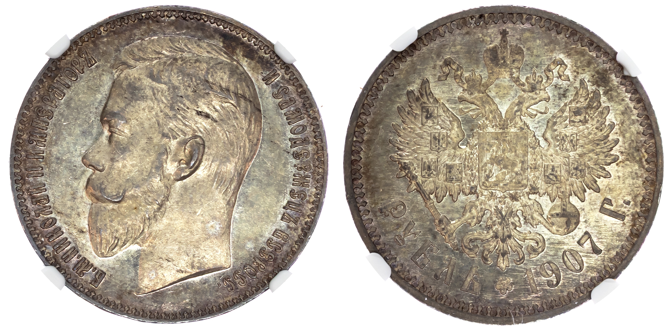 Russia , Nicholas II (1894-1917), silver Rouble, 1907, initials ЭБ, St. Petersburg (Bit. 61). In NGC holder gr…