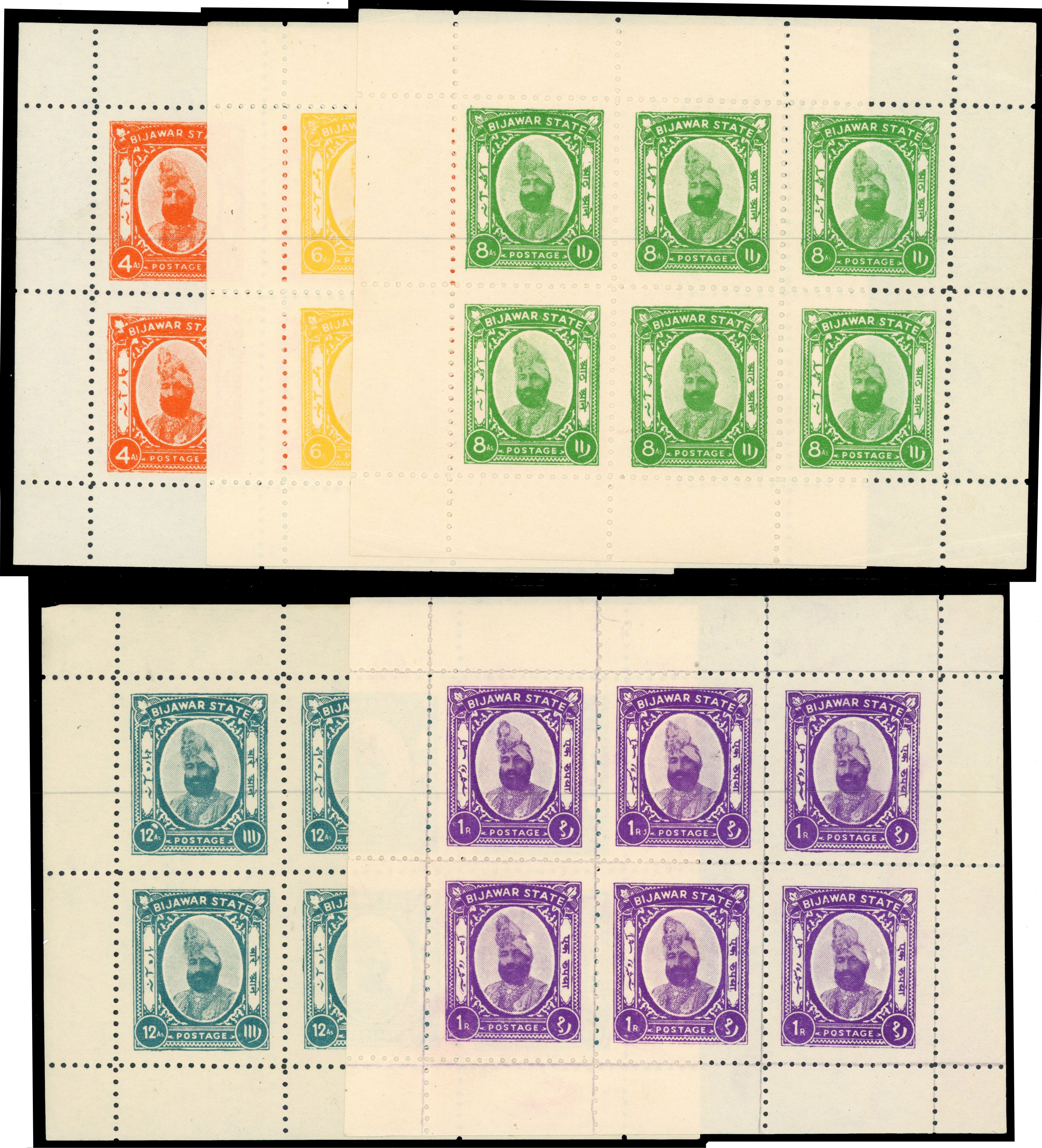 IFS Bijawar SG 11-15 sheets mint