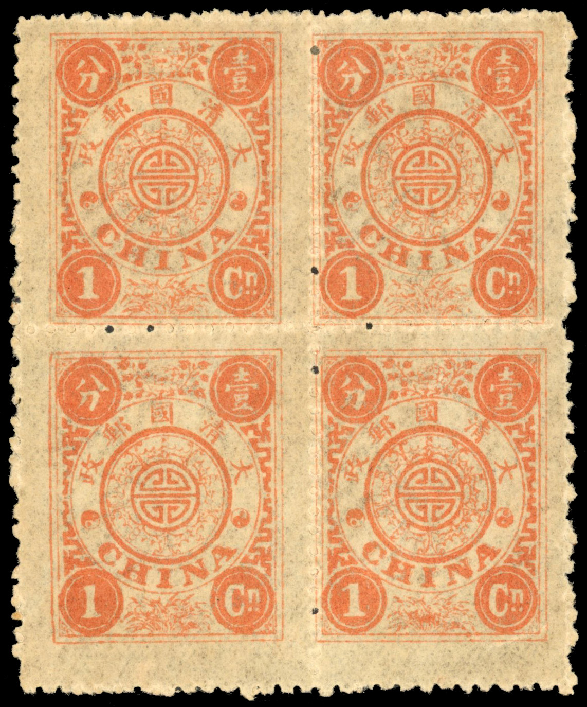 China SG25 1897 Birthday of Dowager Empress 1ca Salmon-red block of 4
