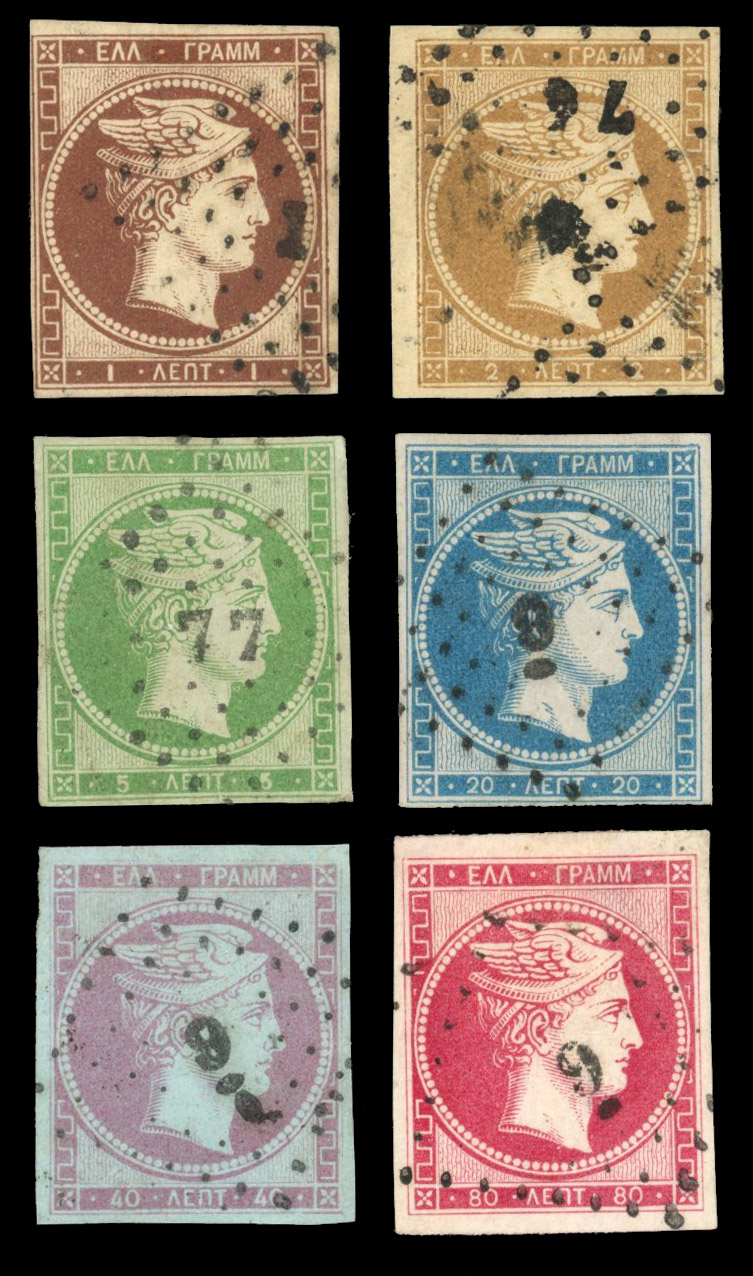 Greece 1861 Large Hermes Heads Paris Print set of 6 used