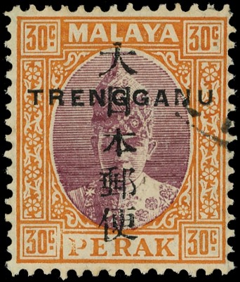 Malaya Thai Occupation SG TT13...