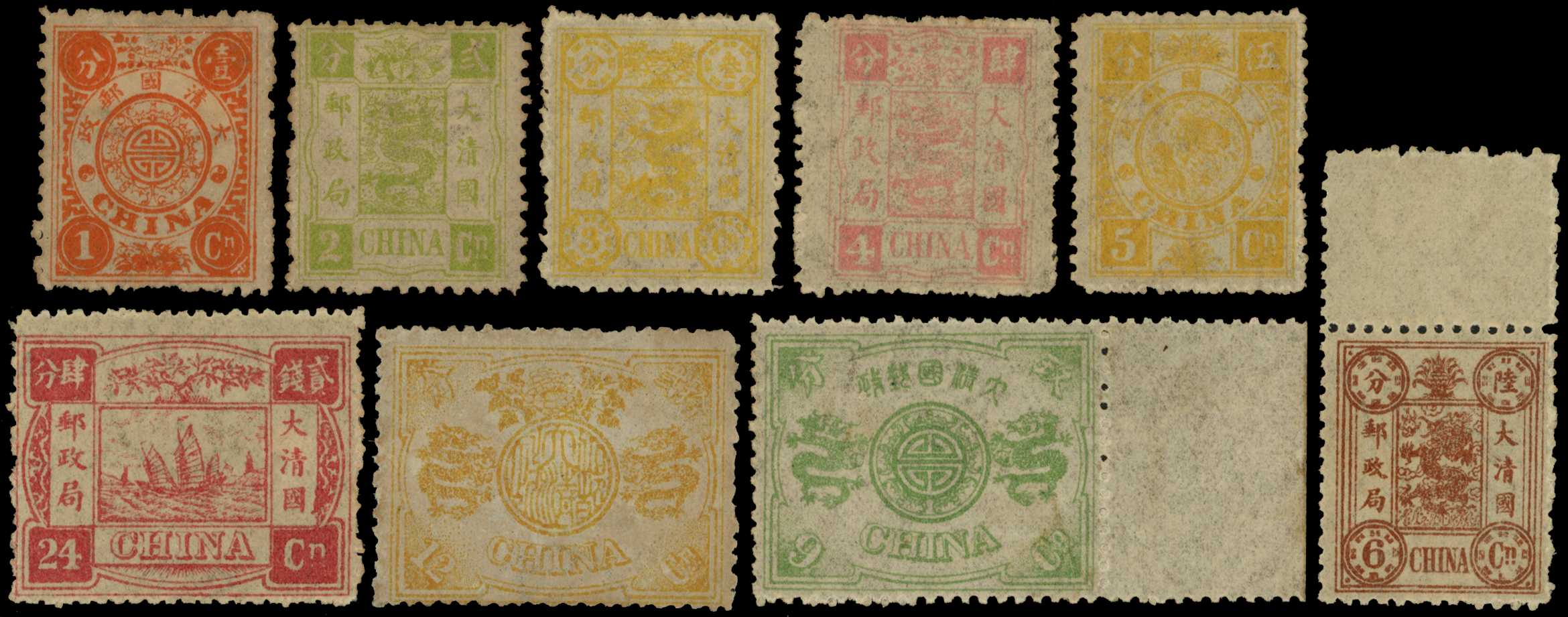 1897 60th Birthday of the Dowager Empress...