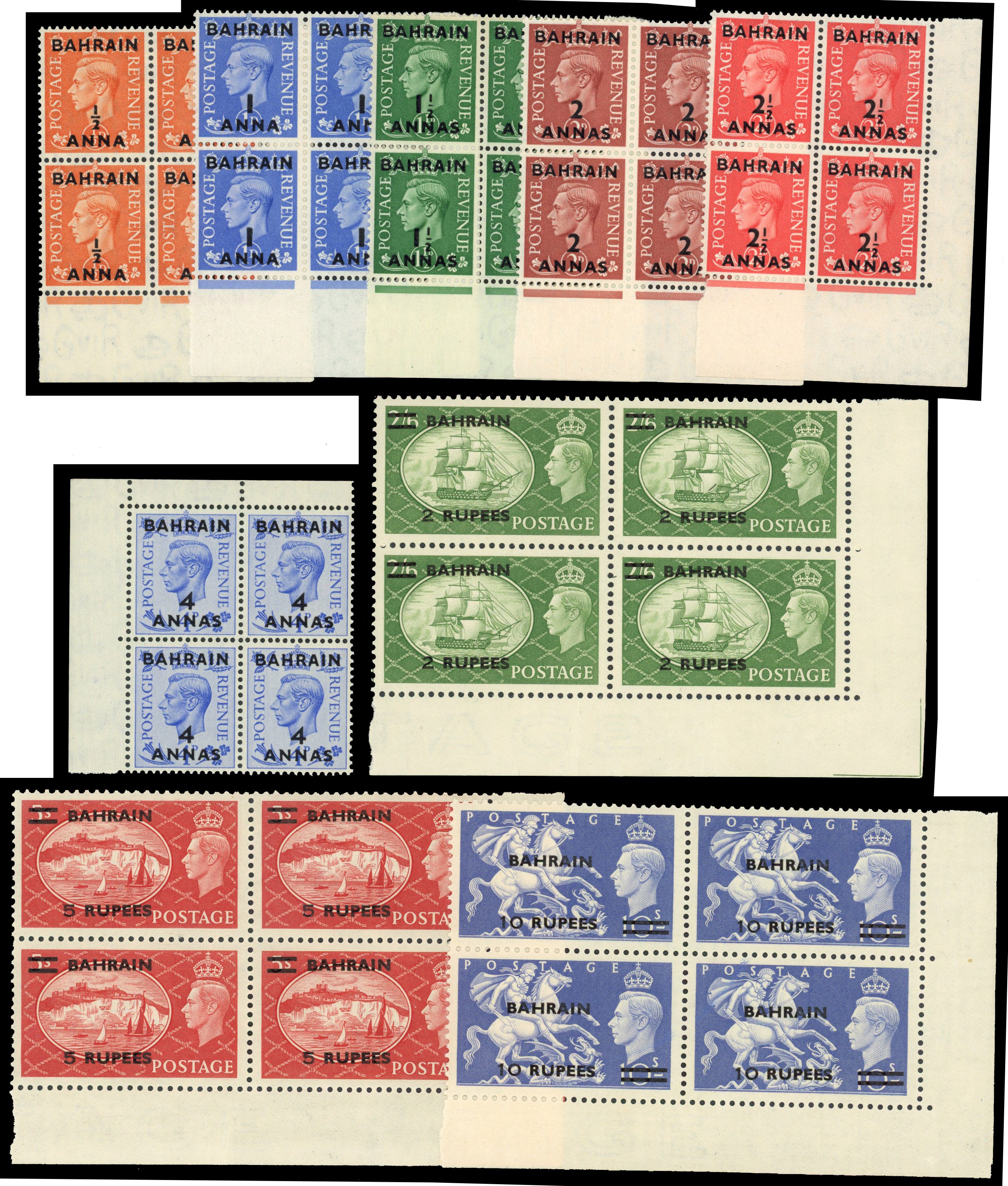 Bahrain SG 71-9 blocks mint