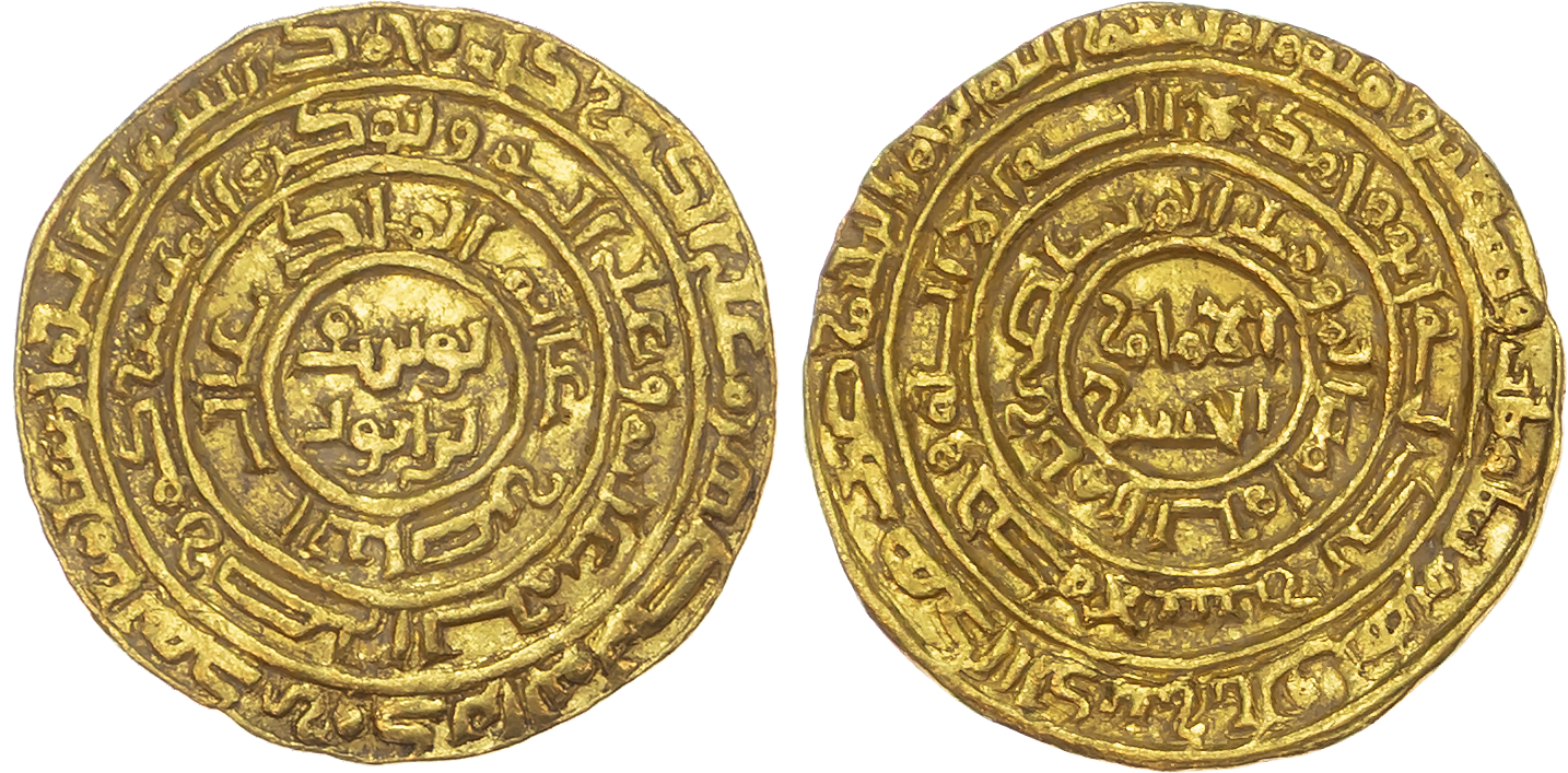 Ayyubid, al-Nasir Yusuf I – Saladin (AH 564-589 / 1169-1193 AD), gold Dinar
