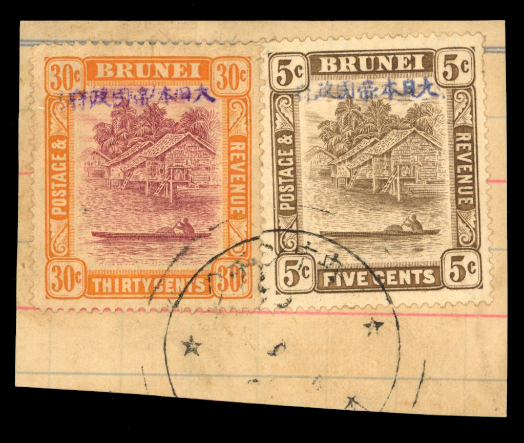 Sarawak Japanese Occupation group of type JD3 cancels from Sibu and Kuching