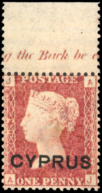 Cyprus SG 2 1d red Plate 193 top marginal mint
