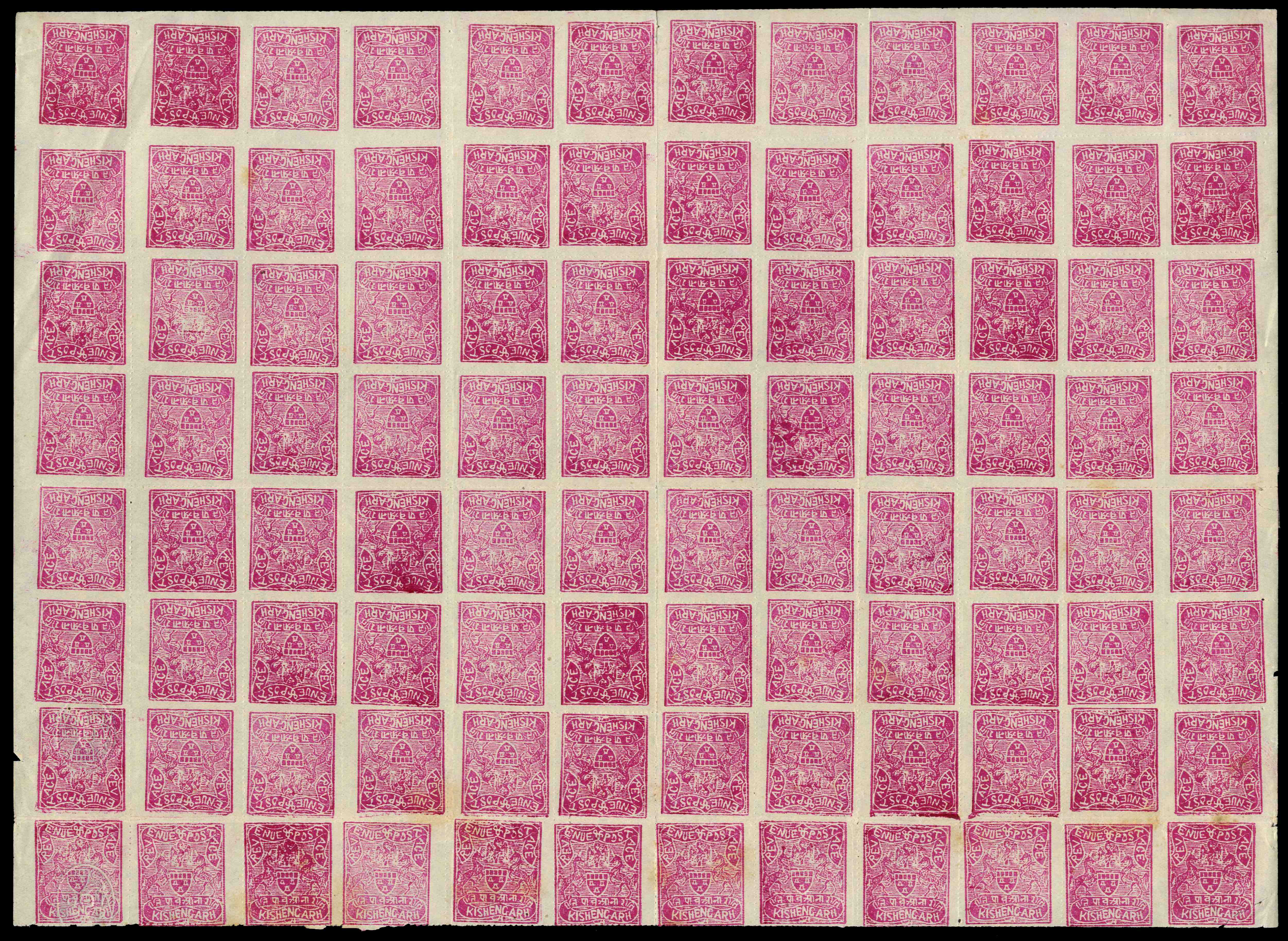 I.F.S Kishangarh SG 22a/ae/var ¼a rose-pink unused block of 96 with var's. 