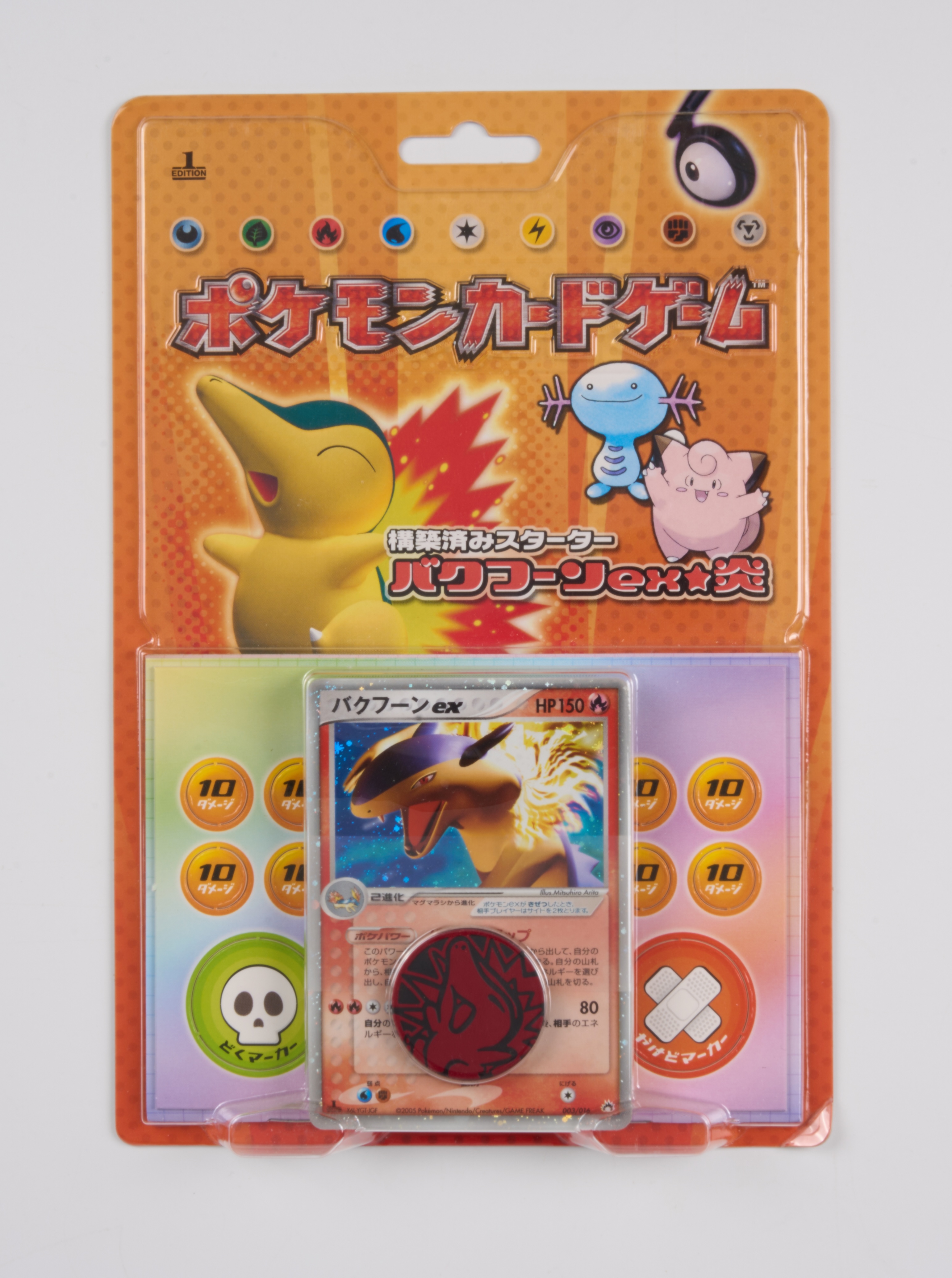 Typhlosion ex Constructed Starter Deck 1st Edition (Japanese, 2005)