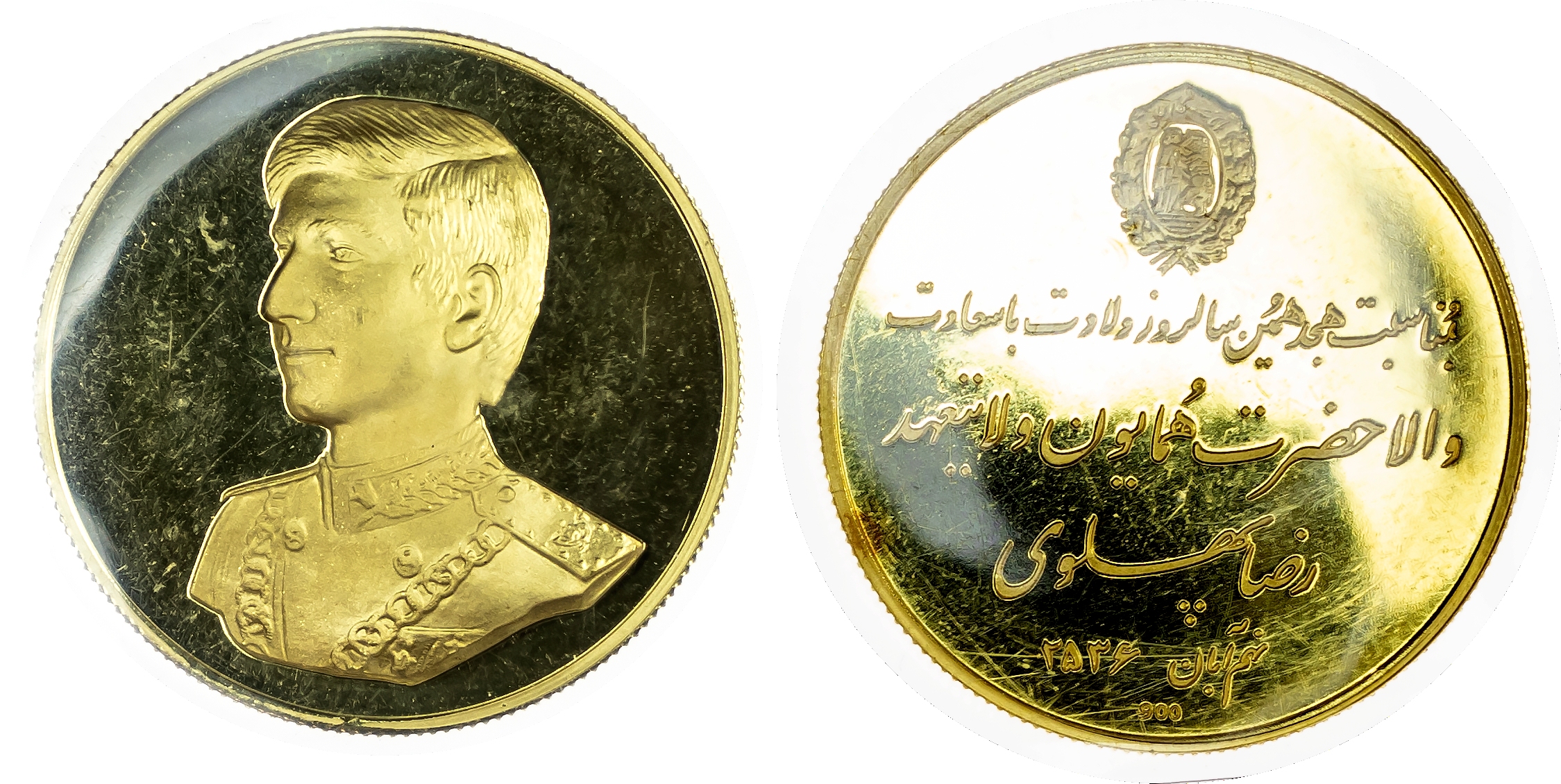 Iran, Mohammad Reza Pahlavi (1941-1979), gold medal commemorating the 18th birthday of Crown Prince Cyrus Reza