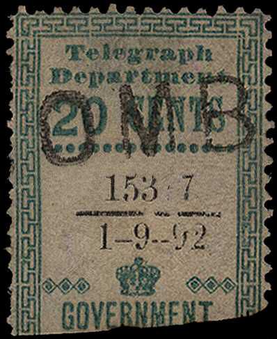 1892 20ct, 40ct, 60ct and 80ct used range...