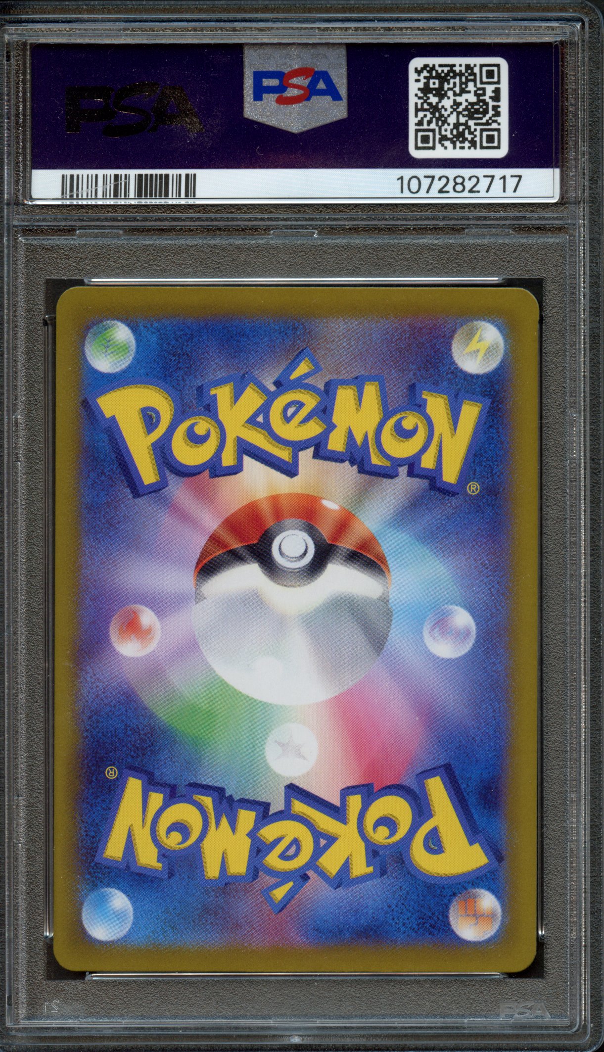 Past auction: PSA 9 Umbreon EX - SV8a Terastal Festal Japanese
