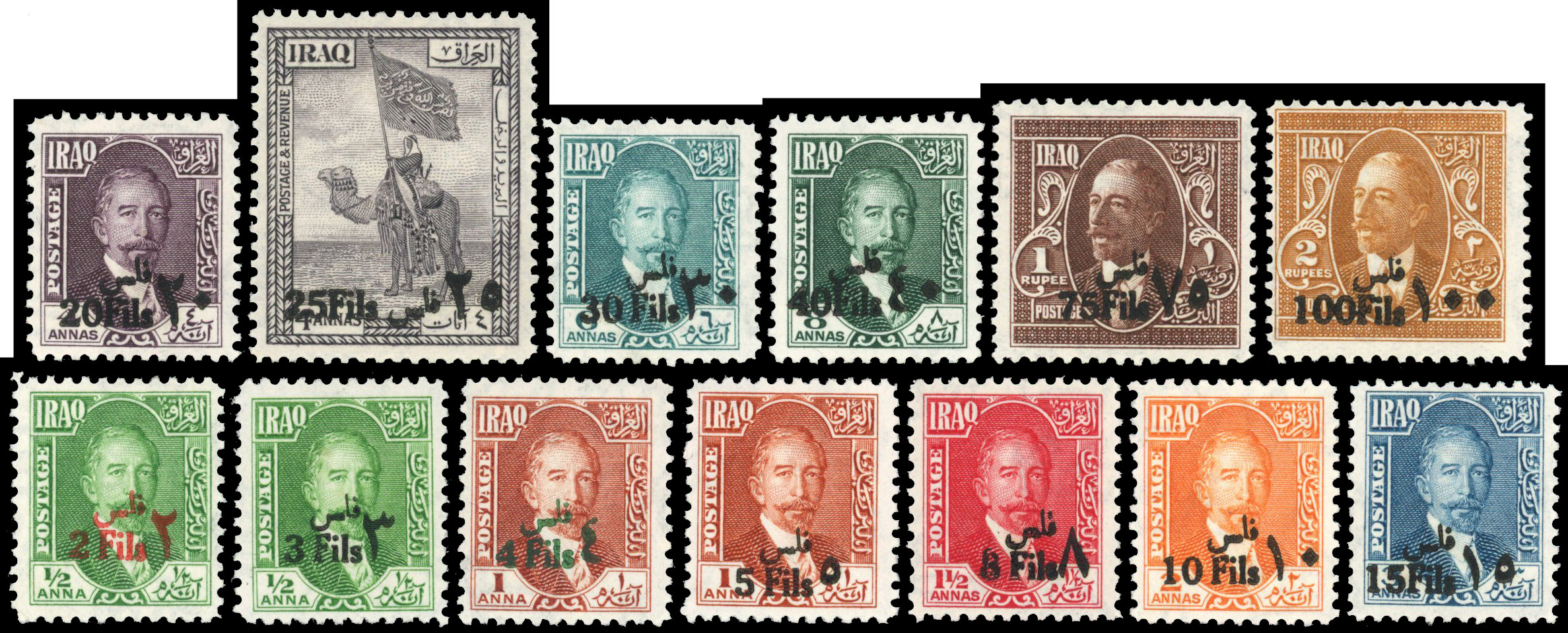 Iraq 1932 surcharge set to 1d on 25r