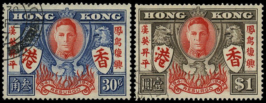 1946 Victory pair, each fine used with R1/2...