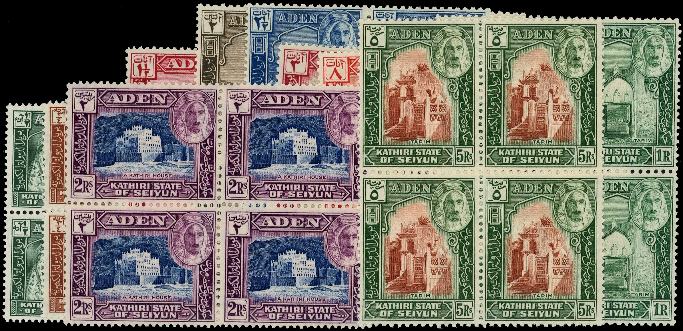 Aden Kathiri SG 1-11 blocks mint