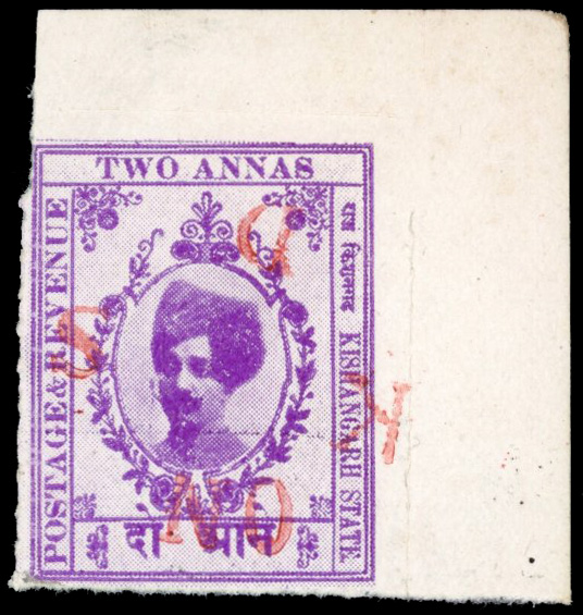 I.F.S Kishangarh SG O26a 2a purple red opt unused