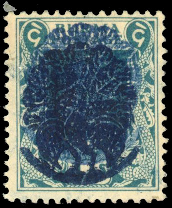 Burma Japanese Occupation 1942 SG J32a mint