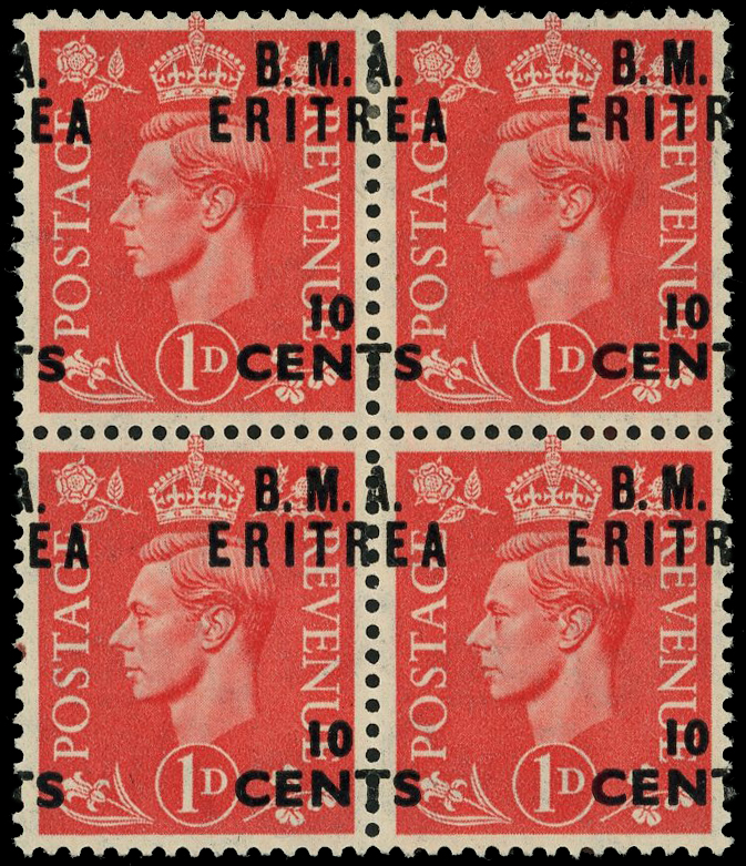 BOIC Eritrea SG E2 var block mint