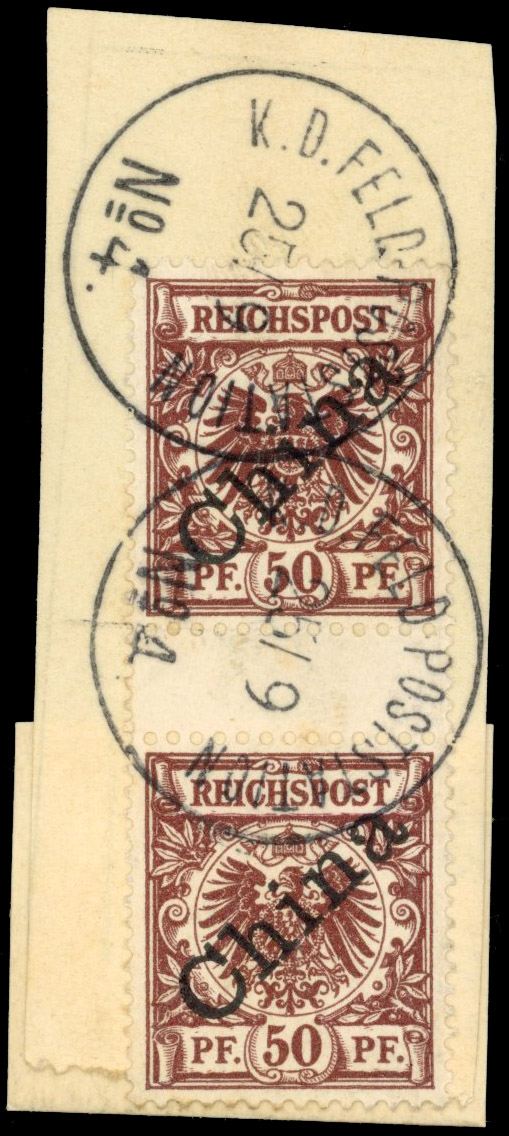 German Post Offices in China c1900 50pf gutter pair used