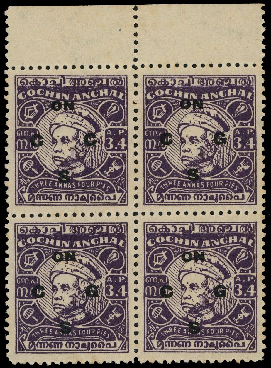 Cochin SG O99, a block mint