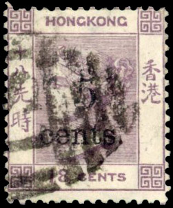 HONG KONG 1880 5c on 18c lilac reversed watermark used