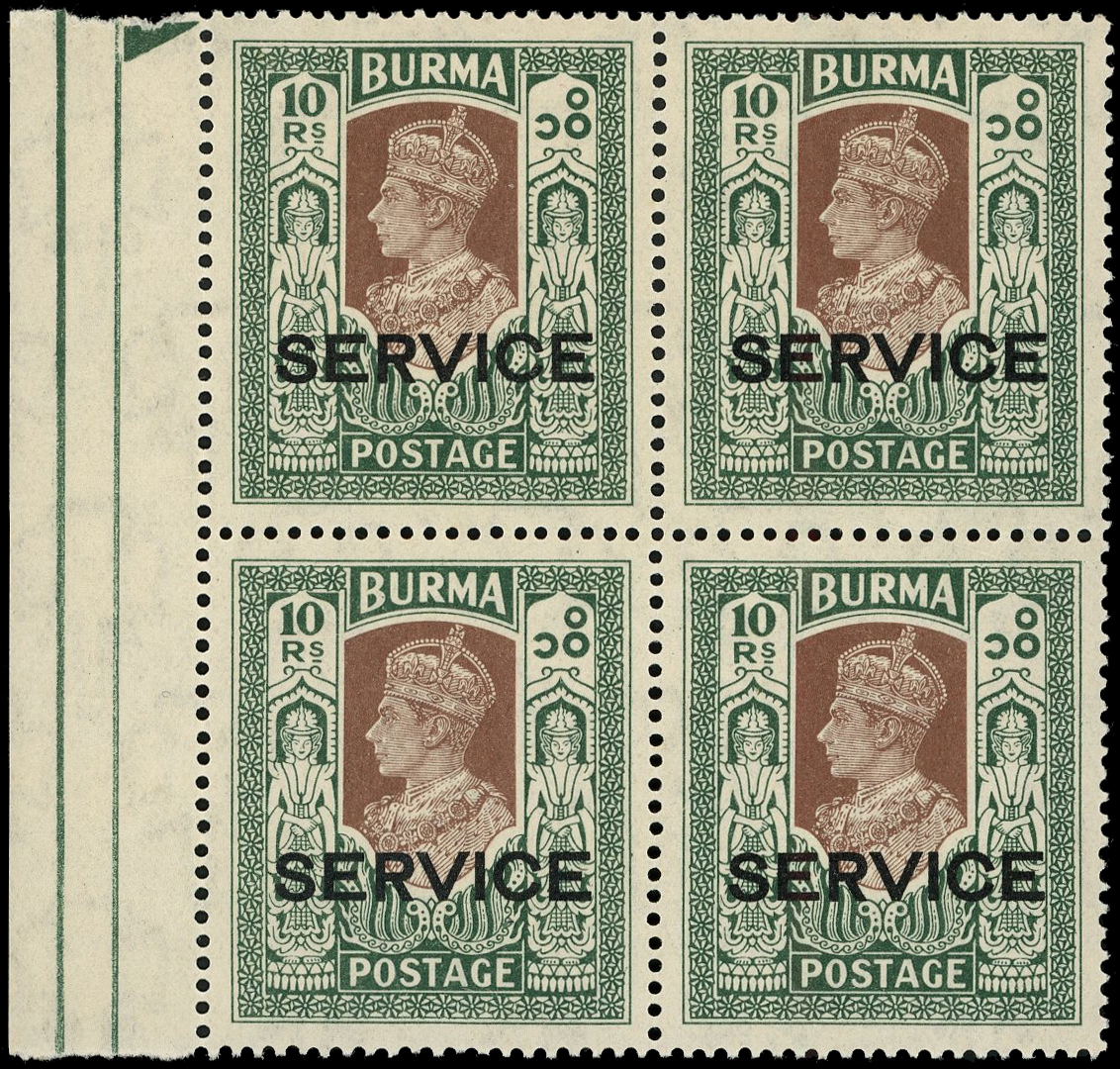 Burma SG O23-7 blocks mint