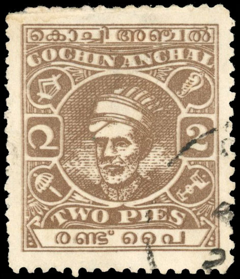 I.F.S Cochin SG 86a 2p used perf 11