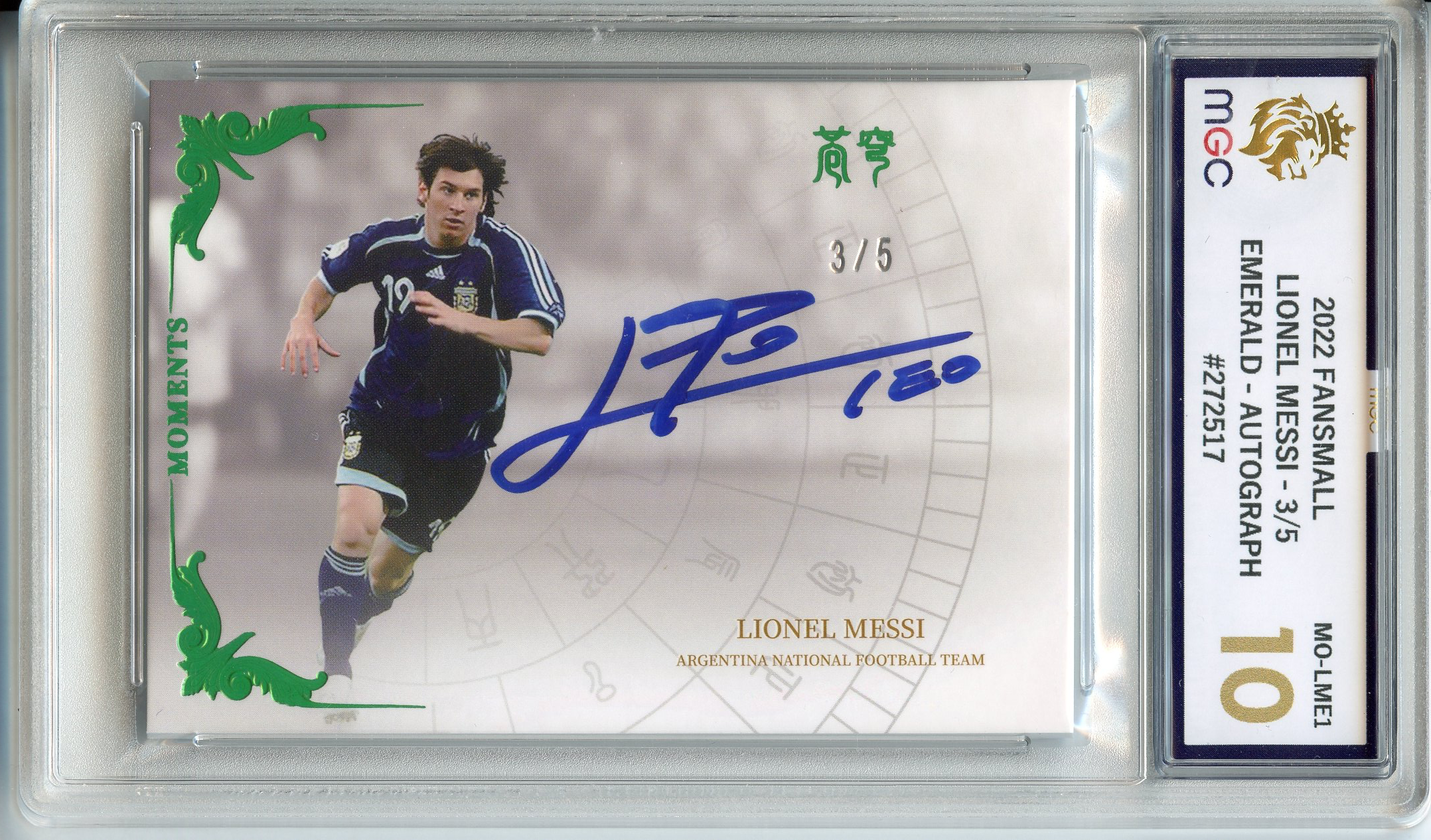 MGC 10 2022 FANSMALL LIONEL MESSI - 3/5 - EMERALD - AUTOGRAPH