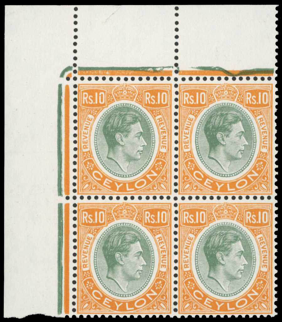 Ceylon SG F1 block mint