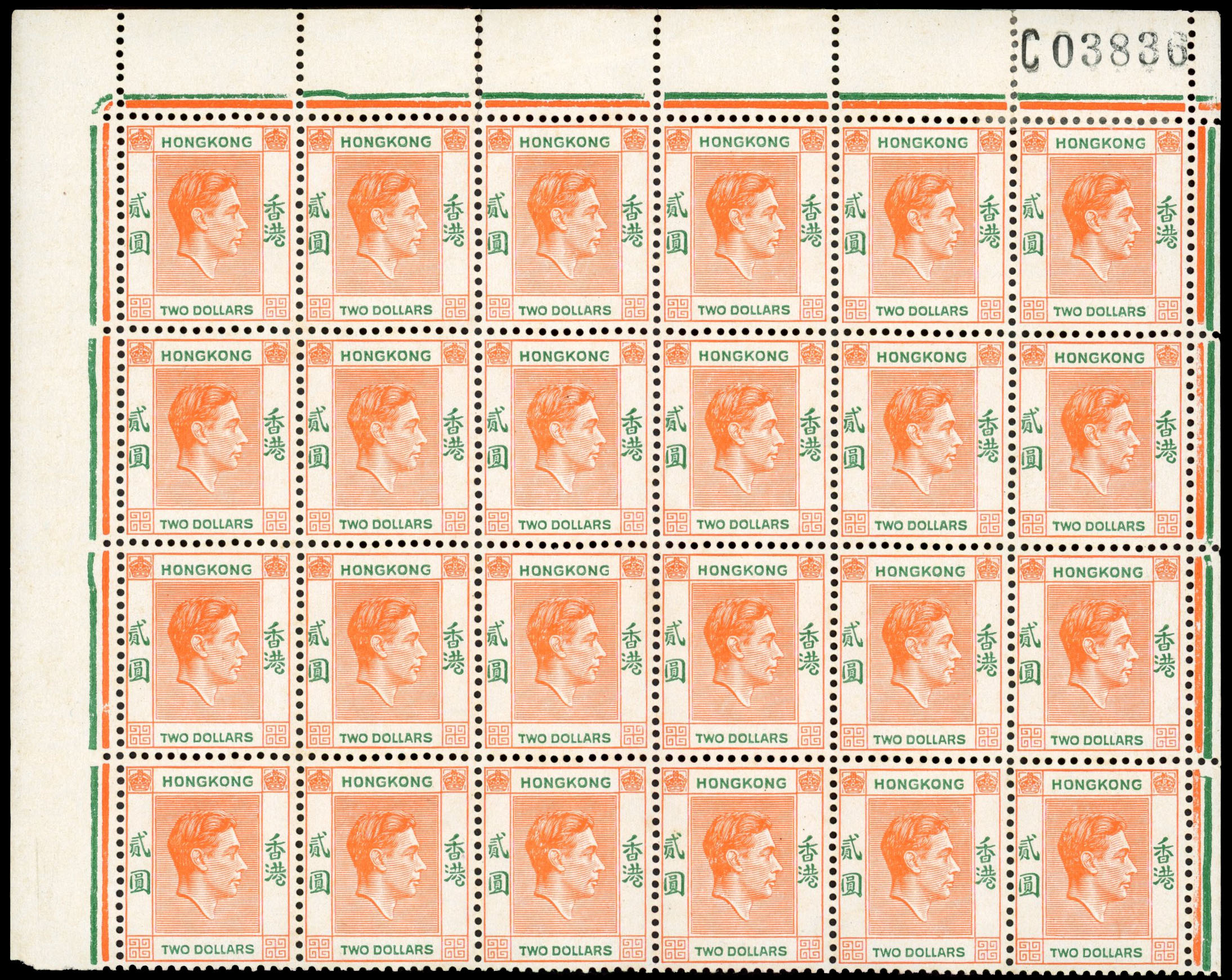 Hong Kong SG 157 block mint