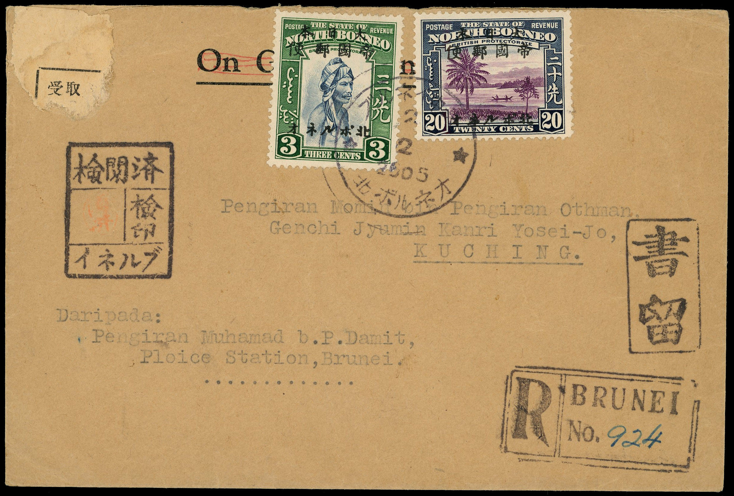 Brunei Jap Occ cover