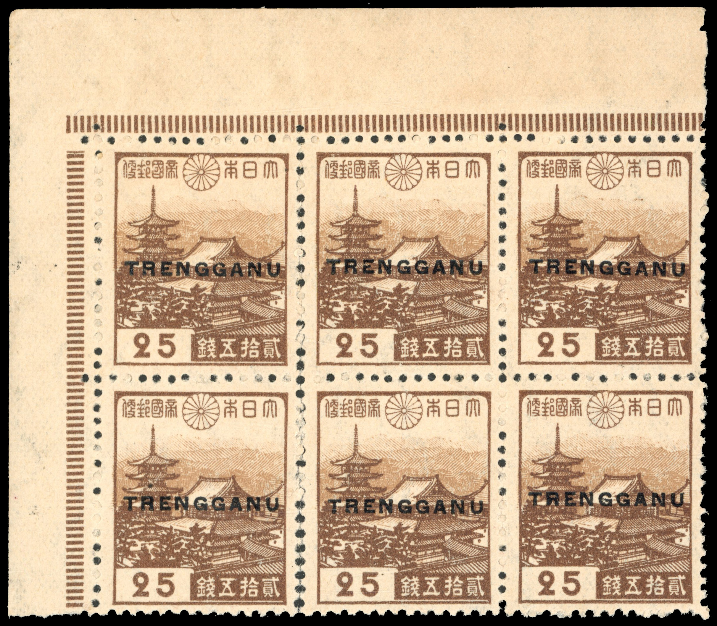 Thai Occupation of Trengganu: 1944 SG TT33 25s block mint