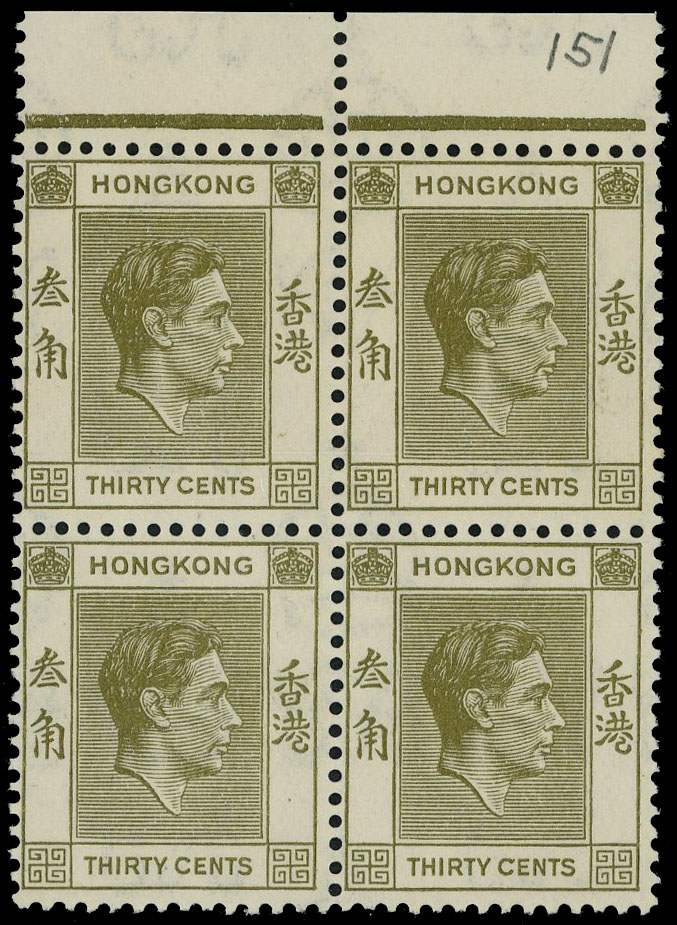 Hong Kong SG 151 block mint