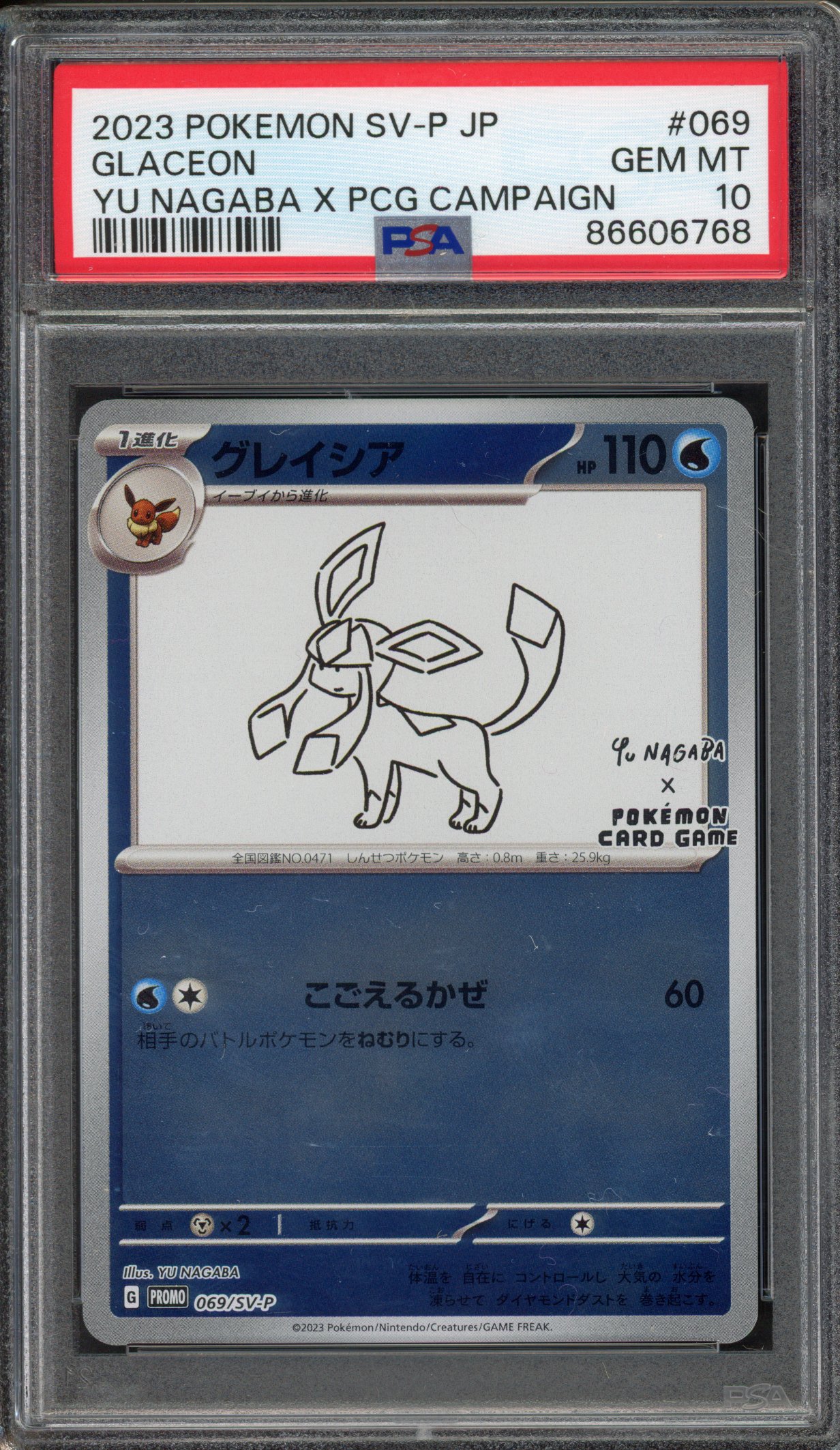Pokémon TCG - PSA 10 Glaceon - Yu Nagaba X PCG Campaign 2023