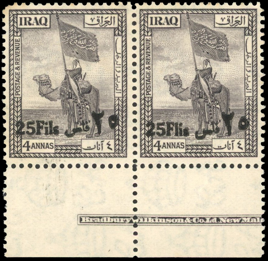 Iraq SG 114c 1932 25f on 4a se-tenant error pair mint