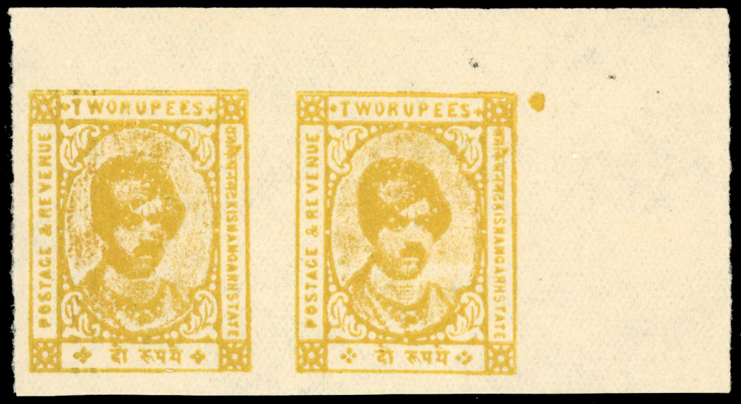 IFS Kishangarh SG 90ba unused