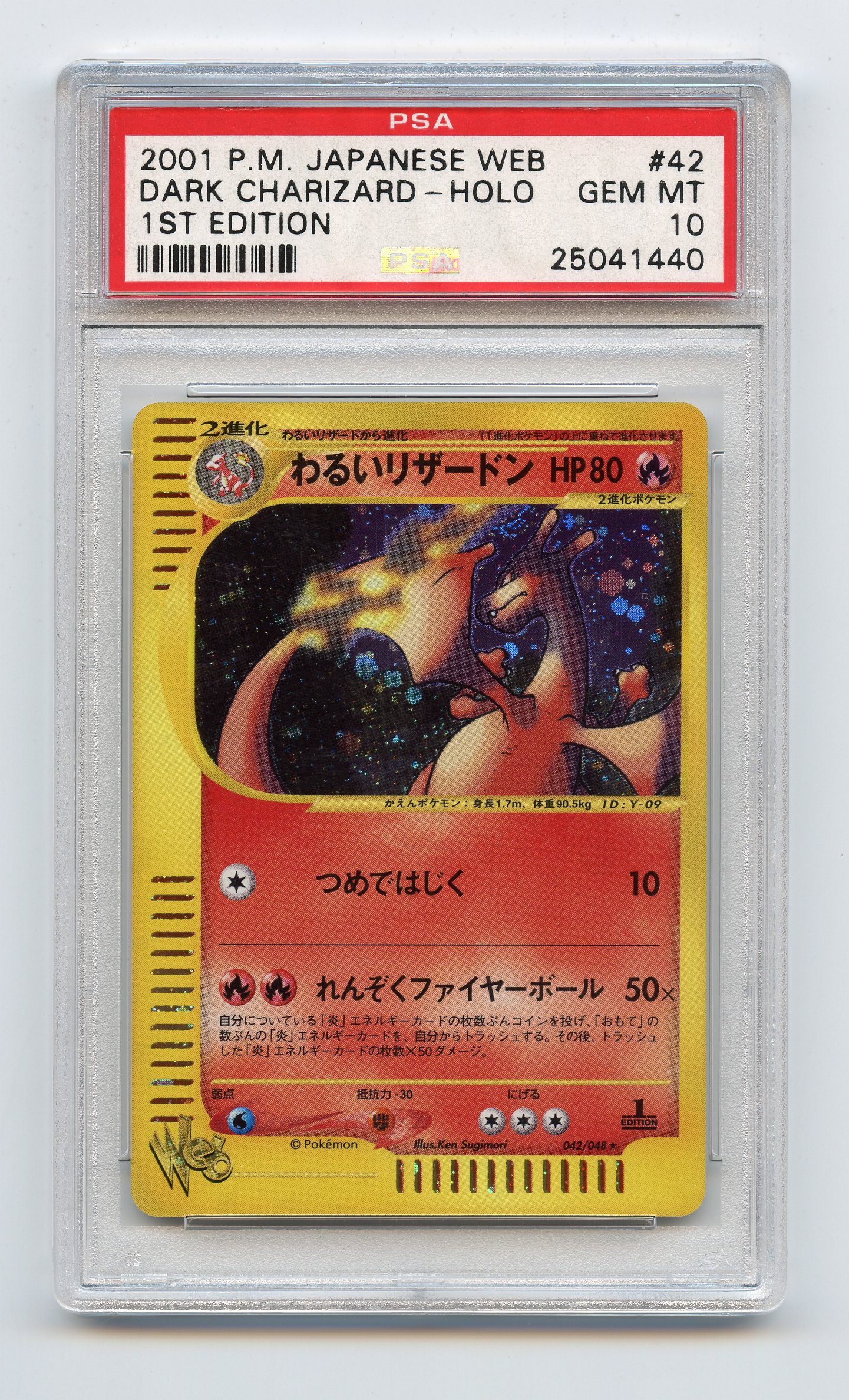 PSA 10 Dark Charizard #42 Holo Japanese Web Series 1st Edition