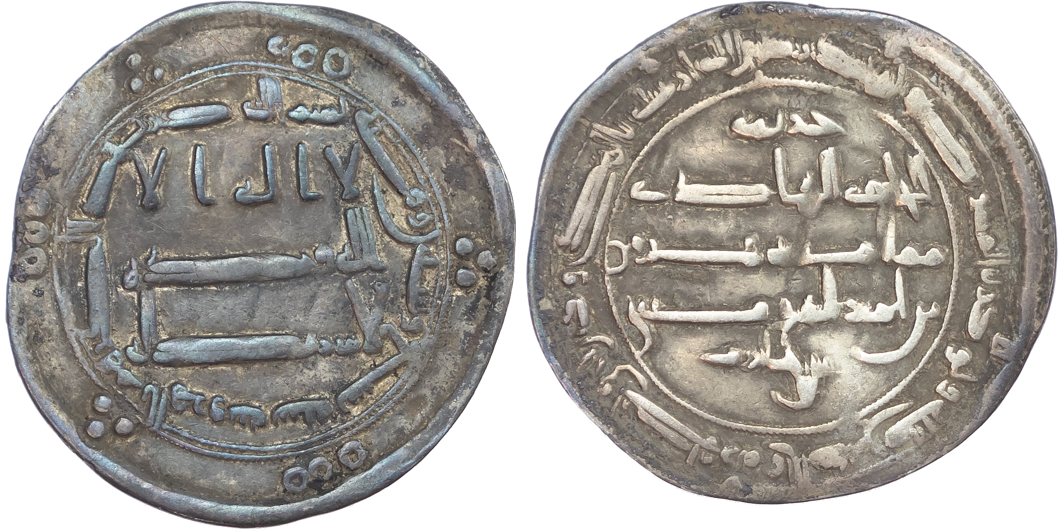 Abbasid, al‑Hadi (AH 169‑170 / 785‑786 AD), silver Dirham, AH 169 / 785 AD, al‑Haruniya