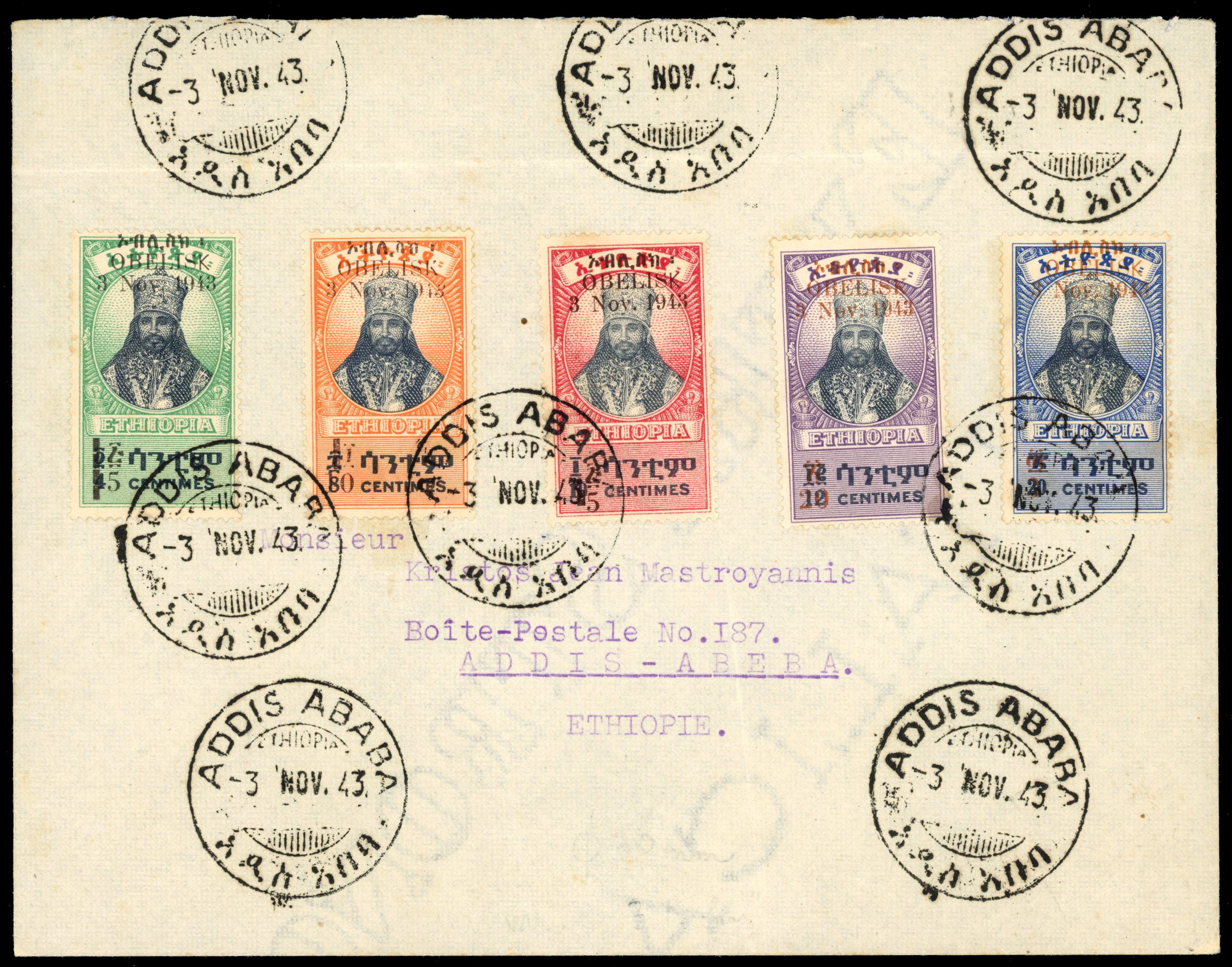 Ethiopia 1943 Obelisk set on cover used first day